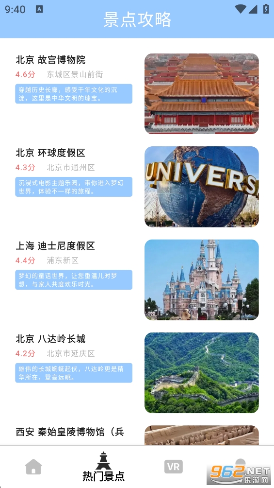 ѯ���캽��appv3.0.1��ͼ2