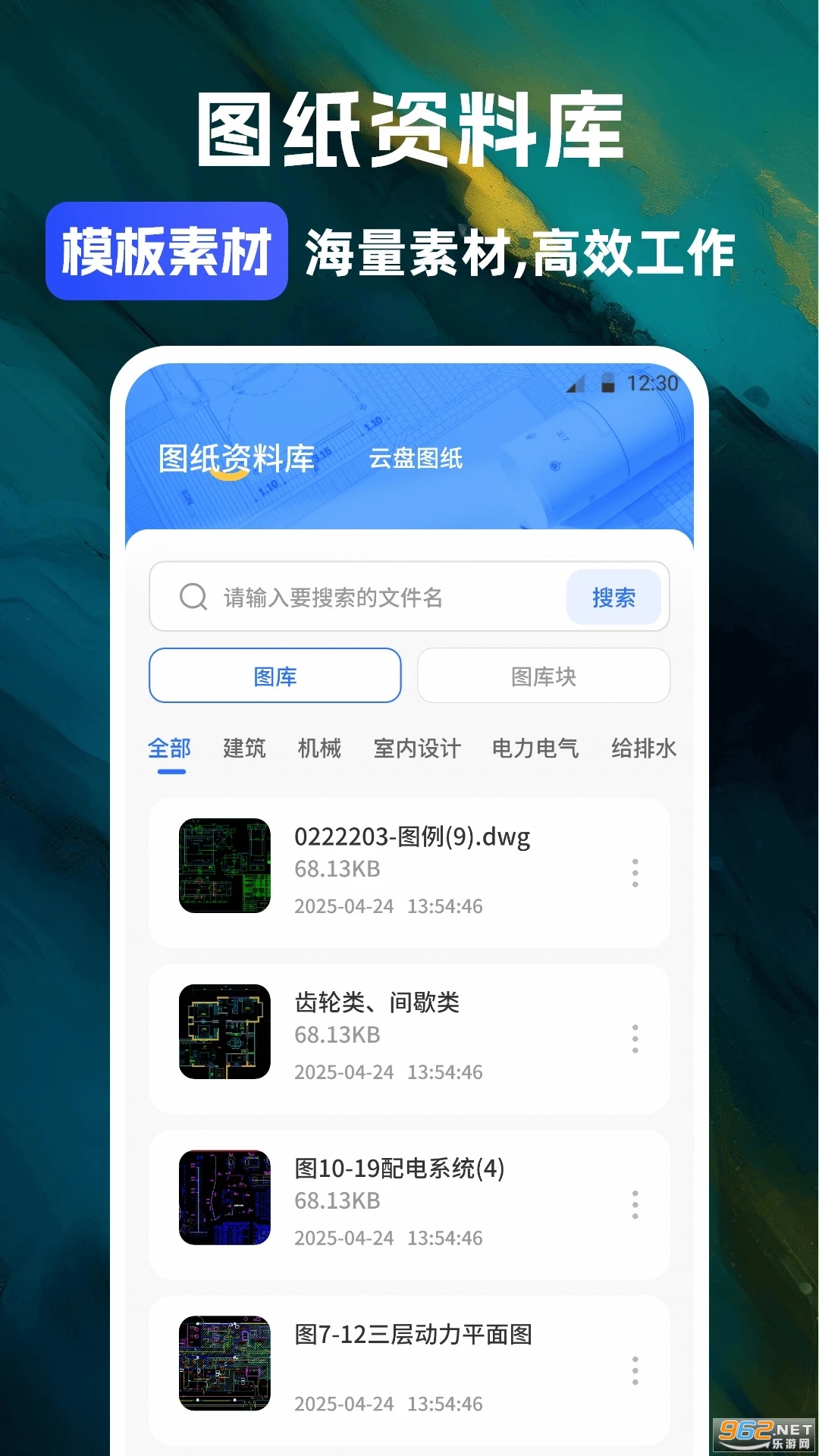 CAD��ͼ���ٰ����°�v3.4.0��ͼ2