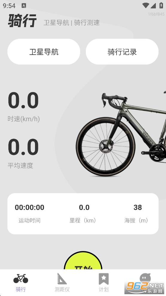 ȫ��������ǵ���appv1.0.6��ͼ1