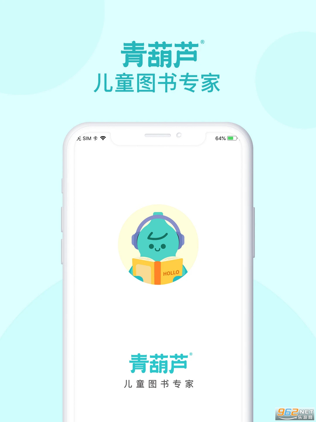 ���«�������°�v5.1.1��ͼ0