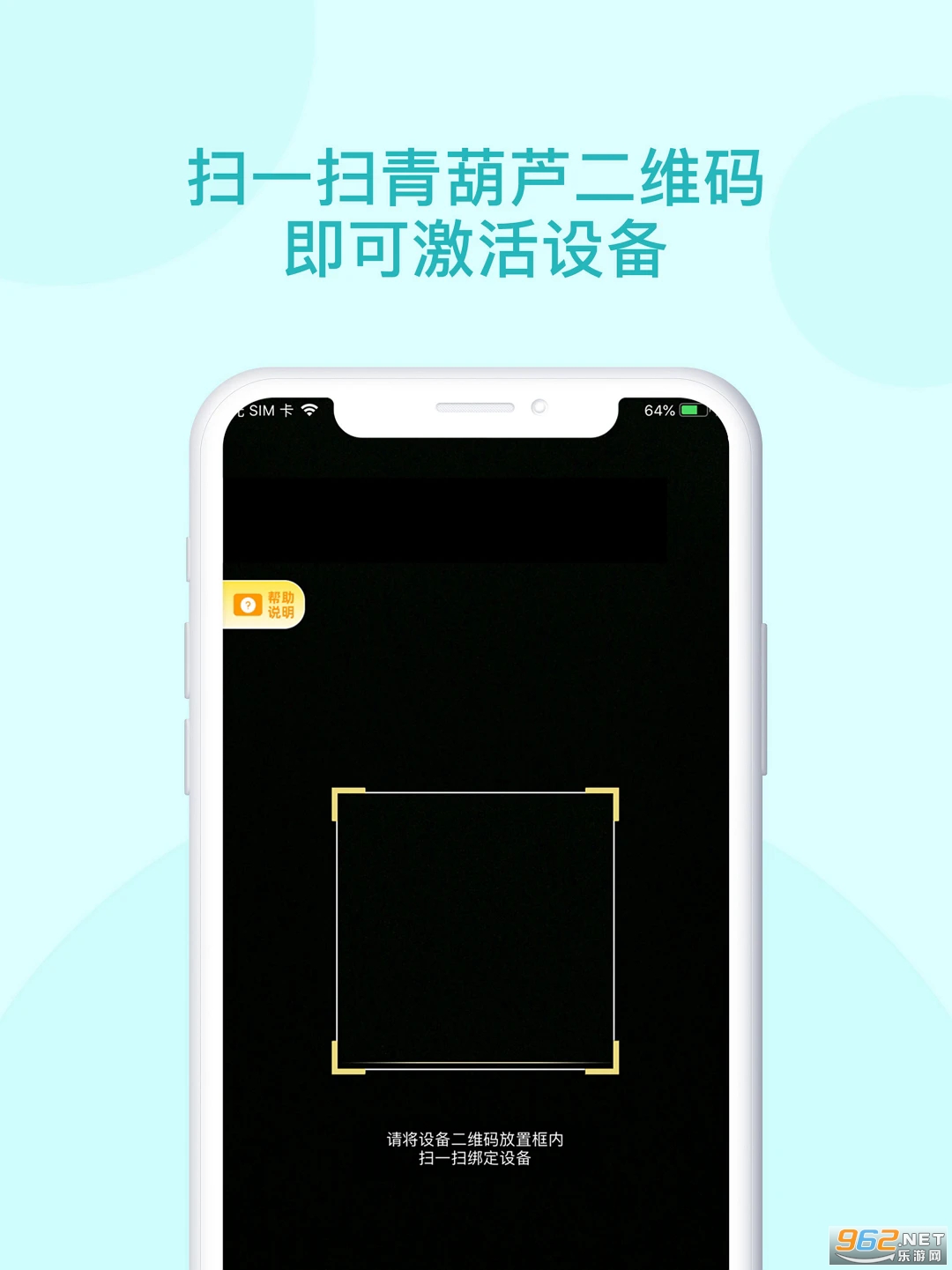 ���«�������°�v5.1.1��ͼ2