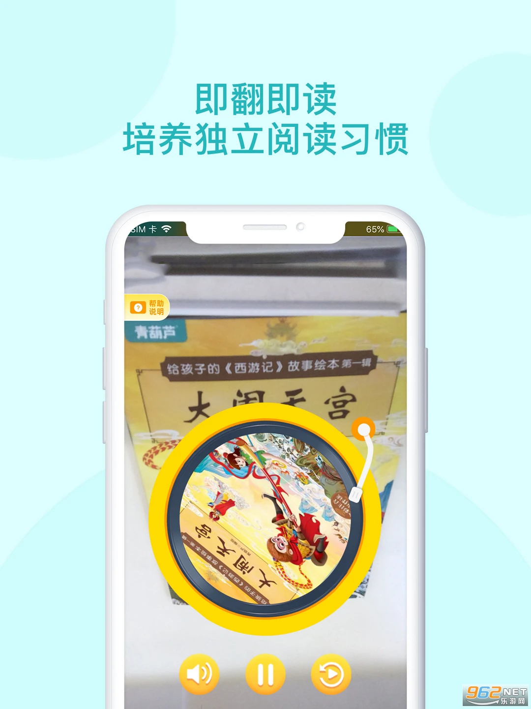 ���«�������°�v5.1.1��ͼ3