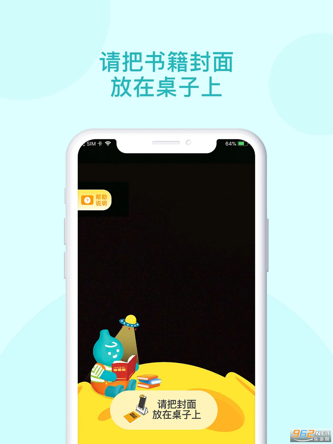 ���«�������°�v5.1.1��ͼ4