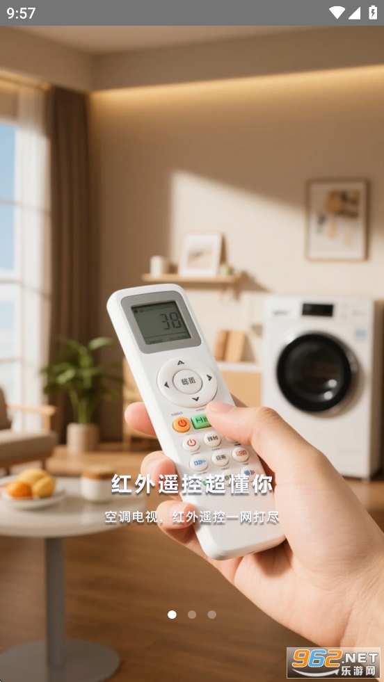 ����ң��appv2.2.8��ͼ0