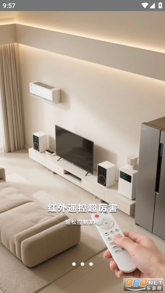 ����ң��appv2.2.8��ͼ1