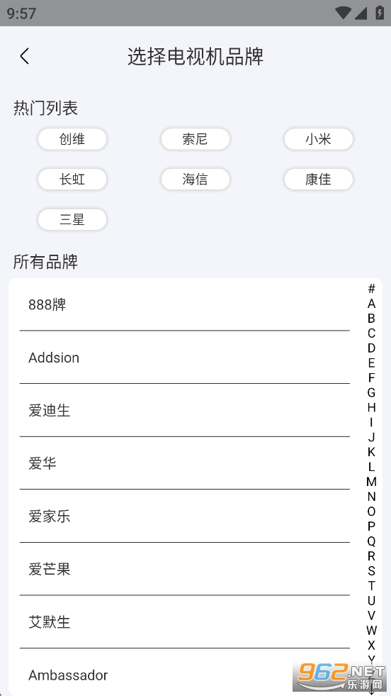 ����ң��appv2.2.8��ͼ4