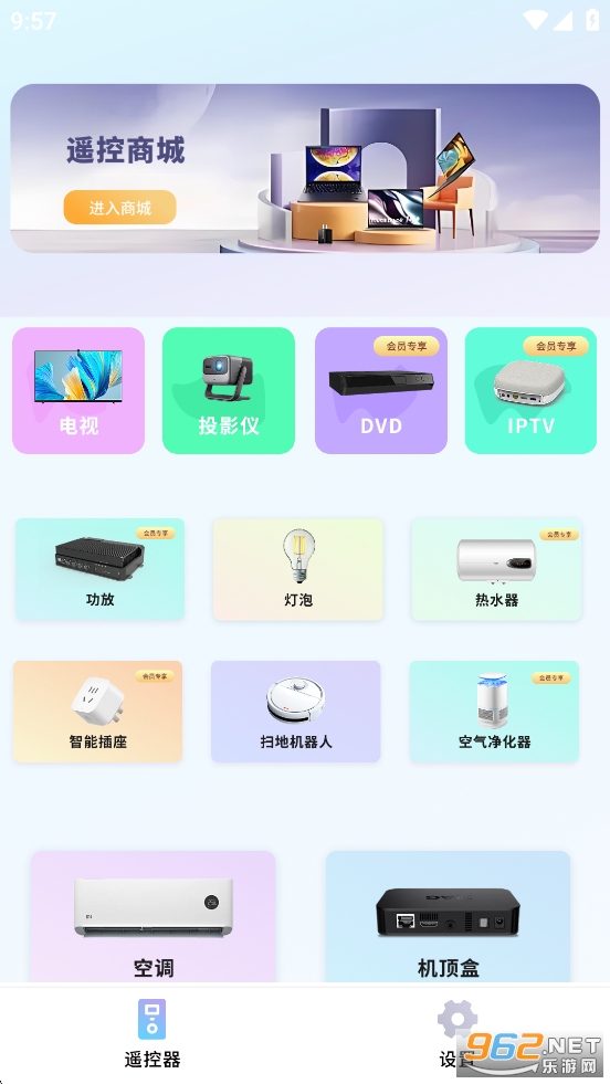 ����ң��appv2.2.8��ͼ3