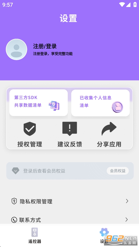 ����ң��appv2.2.8��ͼ5