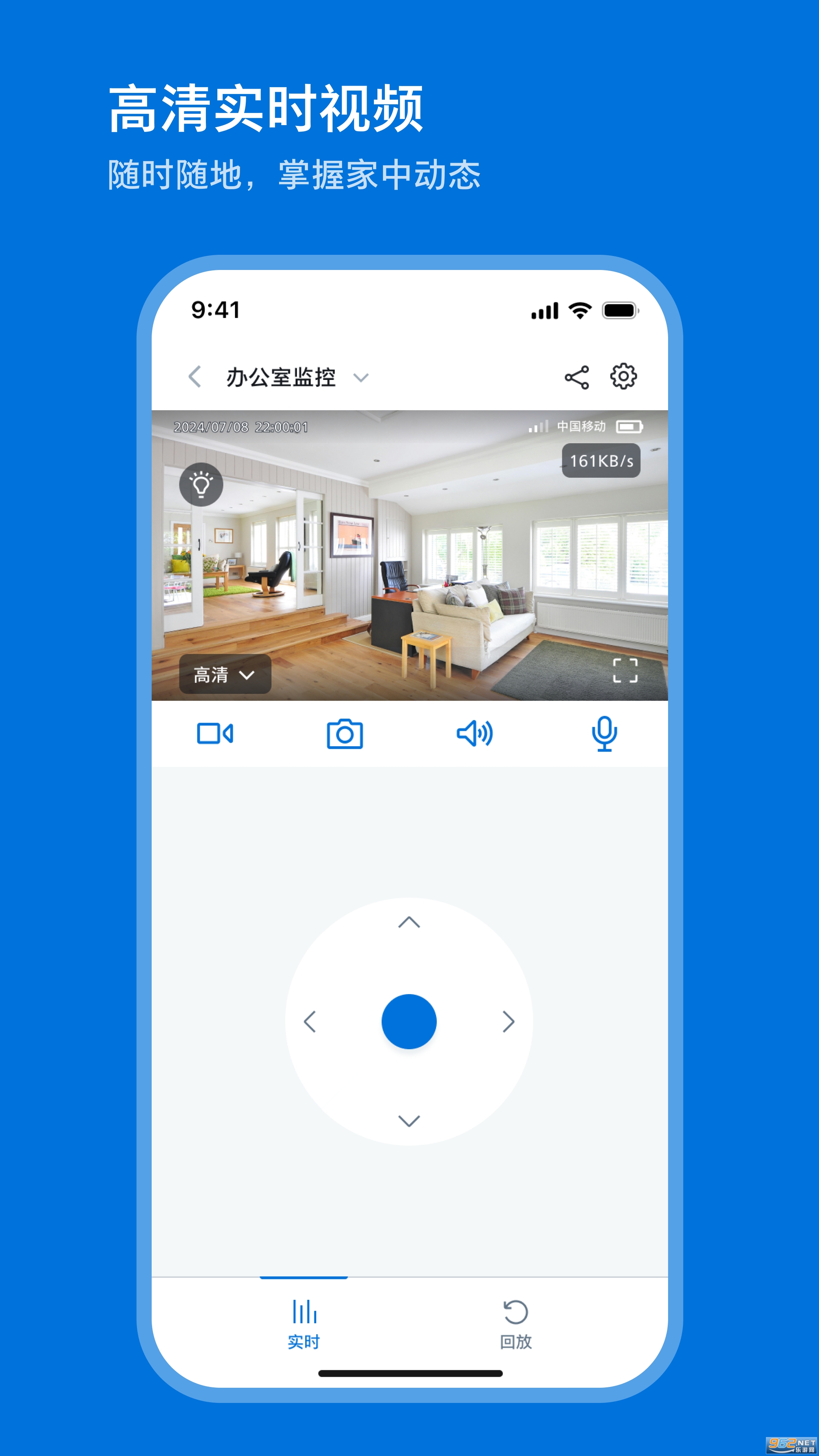 �����ּ�ͥ�����appv0.2.4��ͼ0