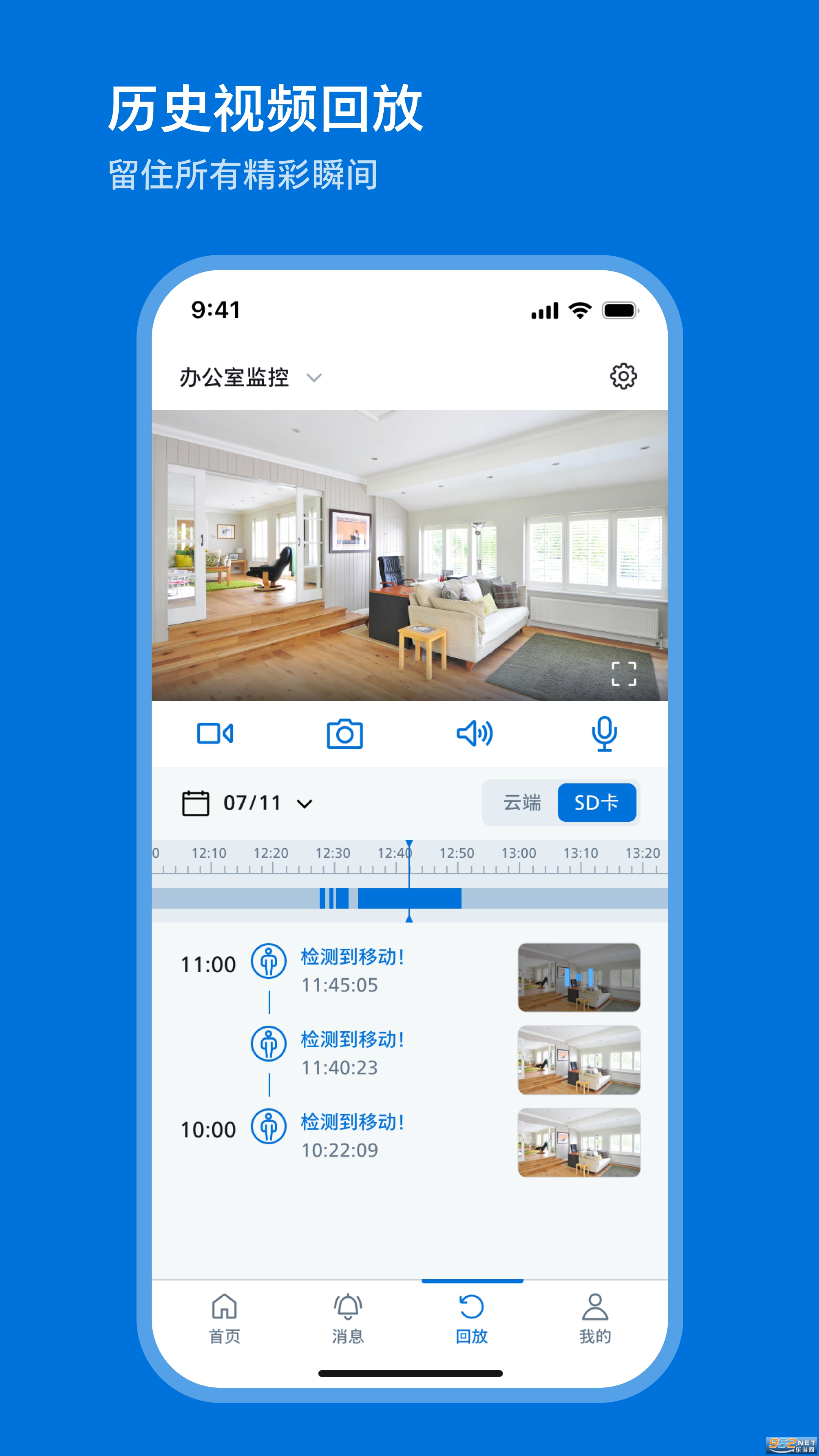 �����ּ�ͥ�����appv0.2.4��ͼ1