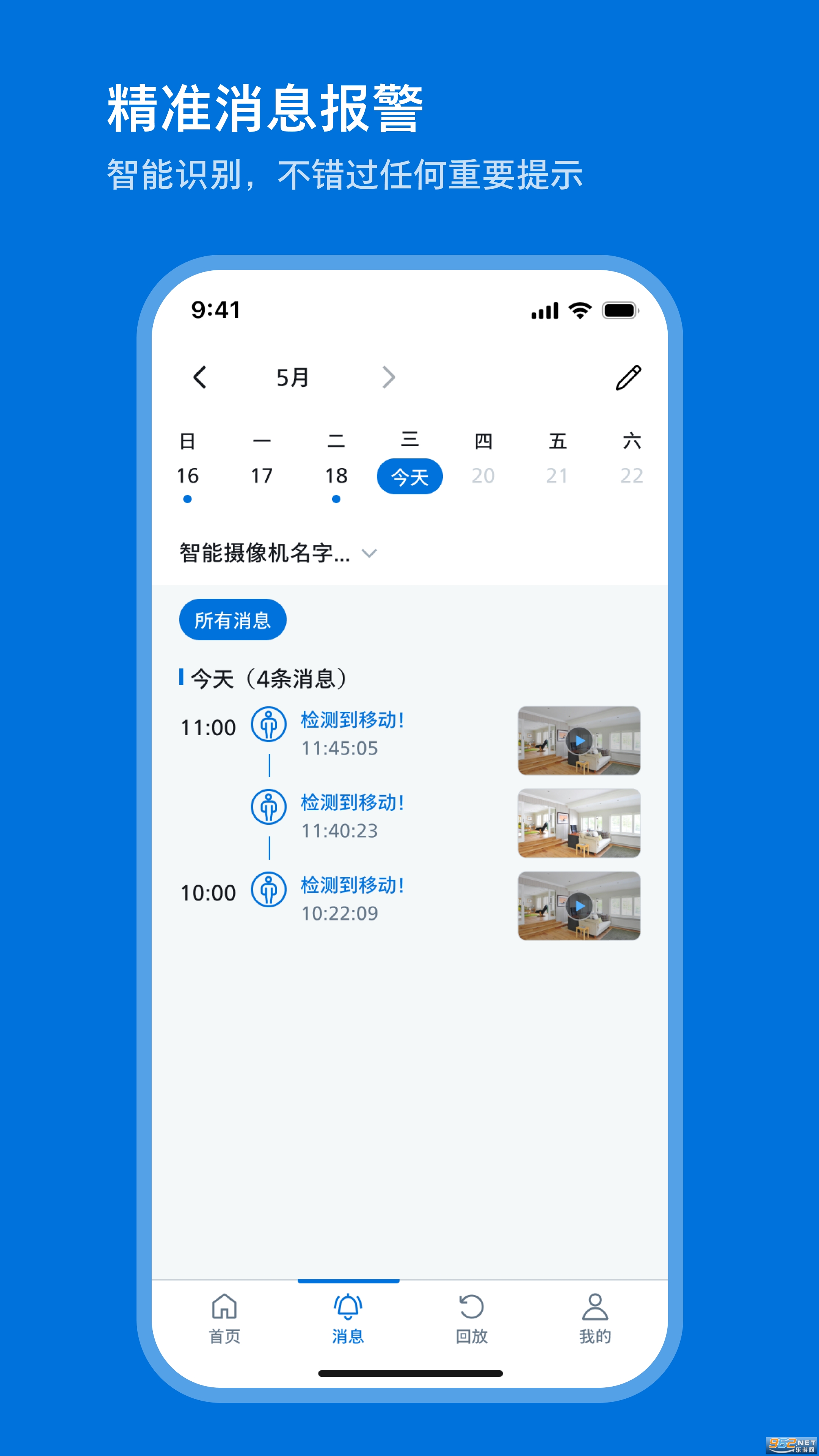 �����ּ�ͥ�����appv0.2.4��ͼ2