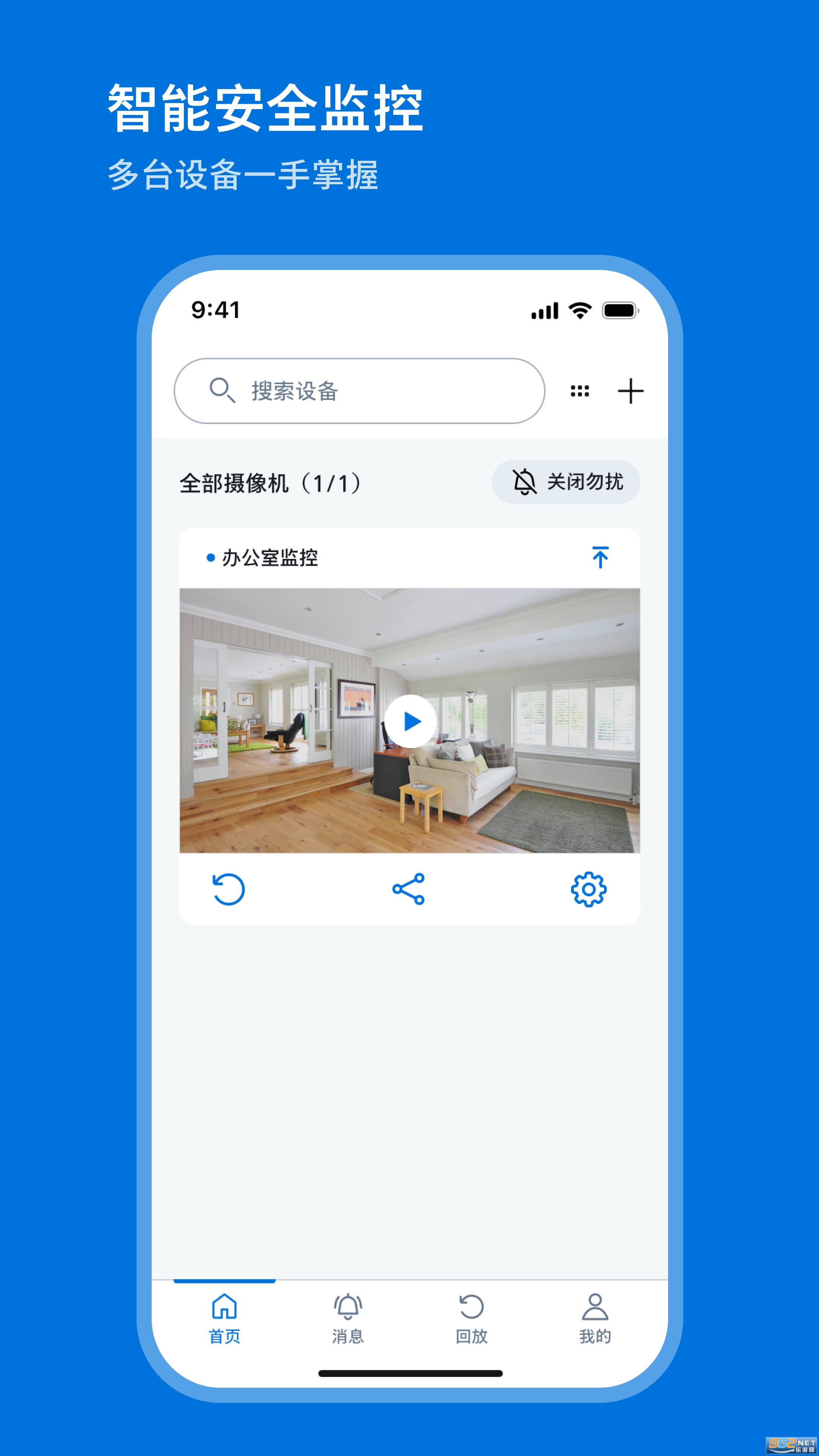 �����ּ�ͥ�����appv0.2.4��ͼ3