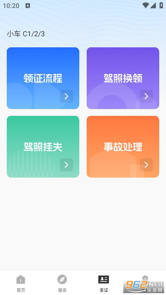 �ݿ�ˢ��ͨ�ٷ���v1.0.8��ͼ3