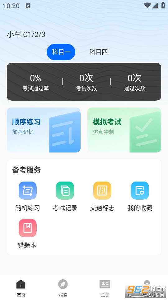 �ݿ�ˢ��ͨ�ٷ���v1.0.8��ͼ0