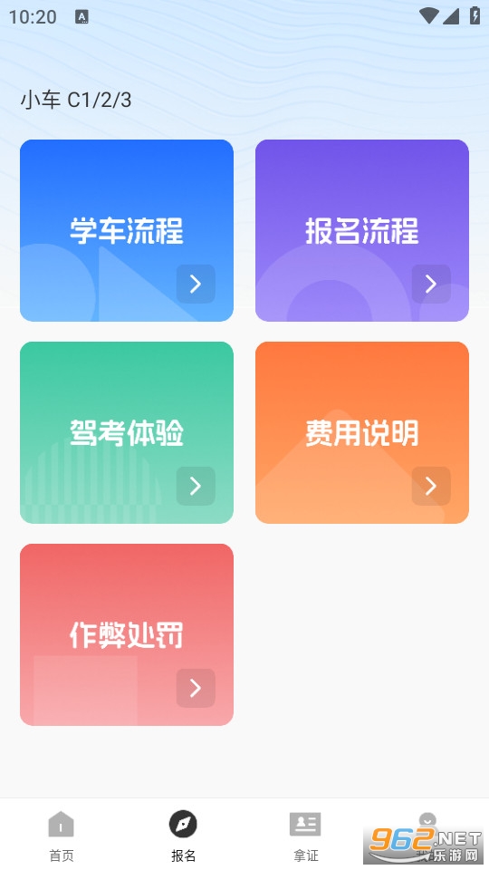 �ݿ�ˢ��ͨ�ٷ���v1.0.8��ͼ2