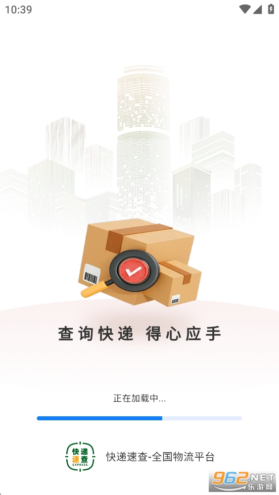 ����ٲ�ȫ������ƽ̨appv1.0.11��ͼ4