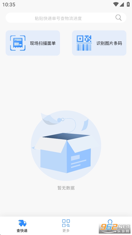 ����ٲ�ȫ������ƽ̨appv1.0.11��ͼ0