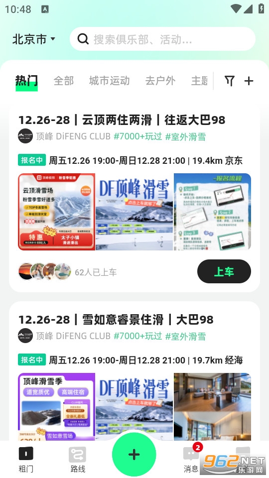 ���Źٷ���v1.6.52��ͼ1