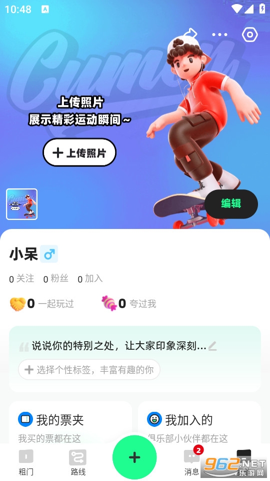 ���Źٷ���v1.6.52��ͼ3