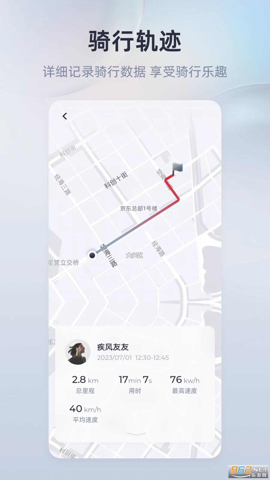 ����������appv2.1.4��ͼ2