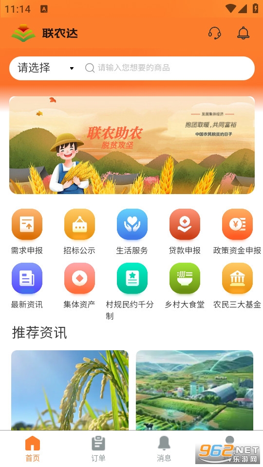 ��ũ���ֻ���v1.0.3��ͼ0