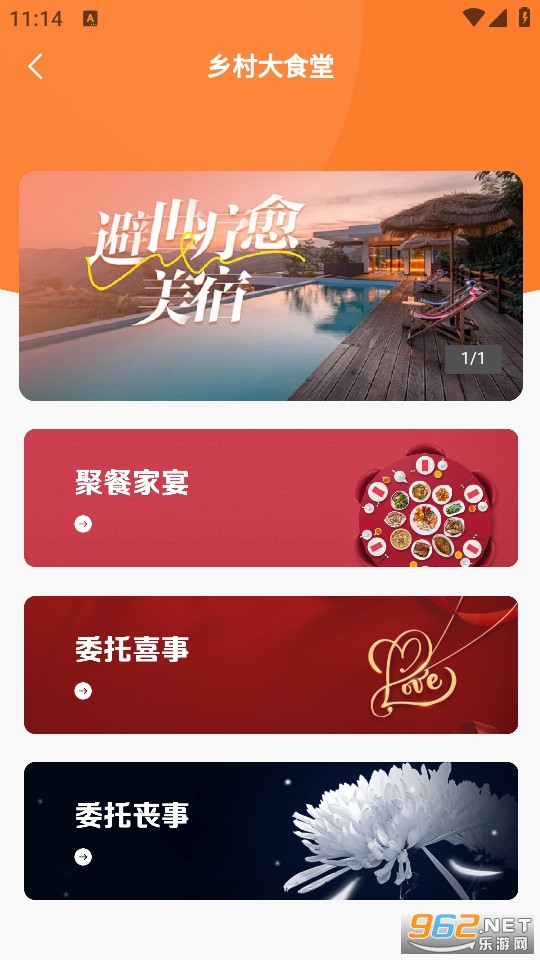 ��ũ���ֻ���v1.0.3��ͼ1