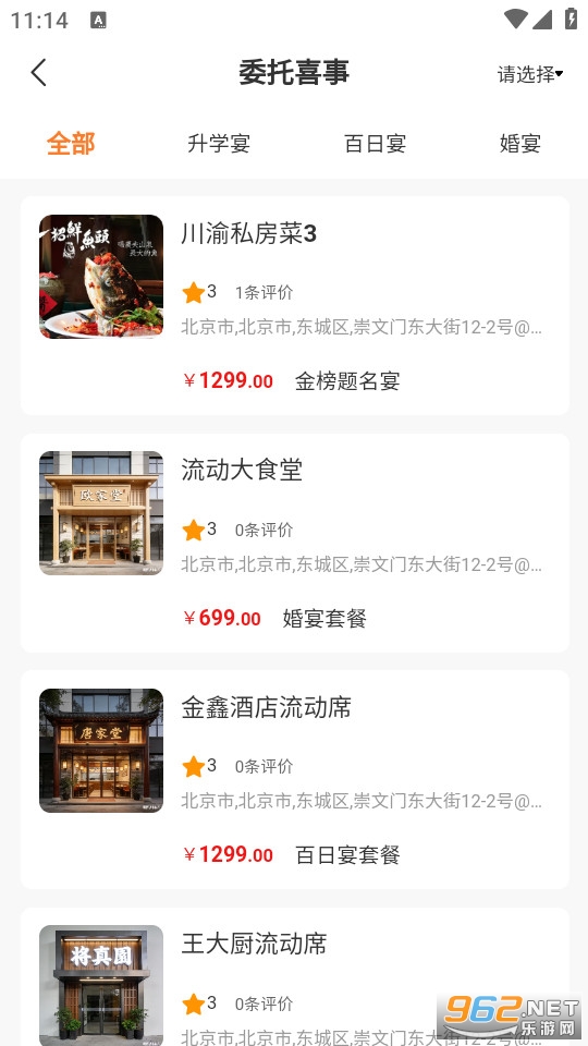 ��ũ���ֻ���v1.0.3��ͼ2