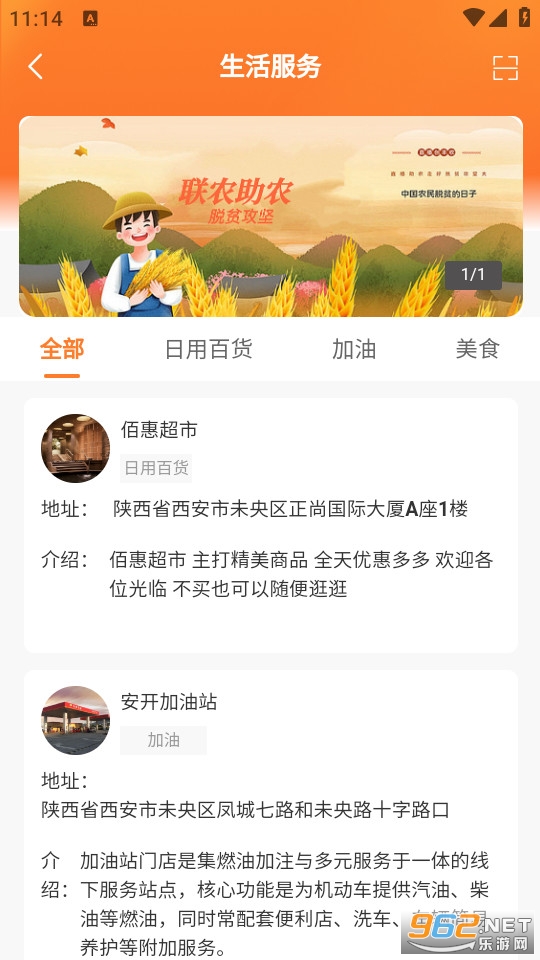 ��ũ���ֻ���v1.0.3��ͼ3