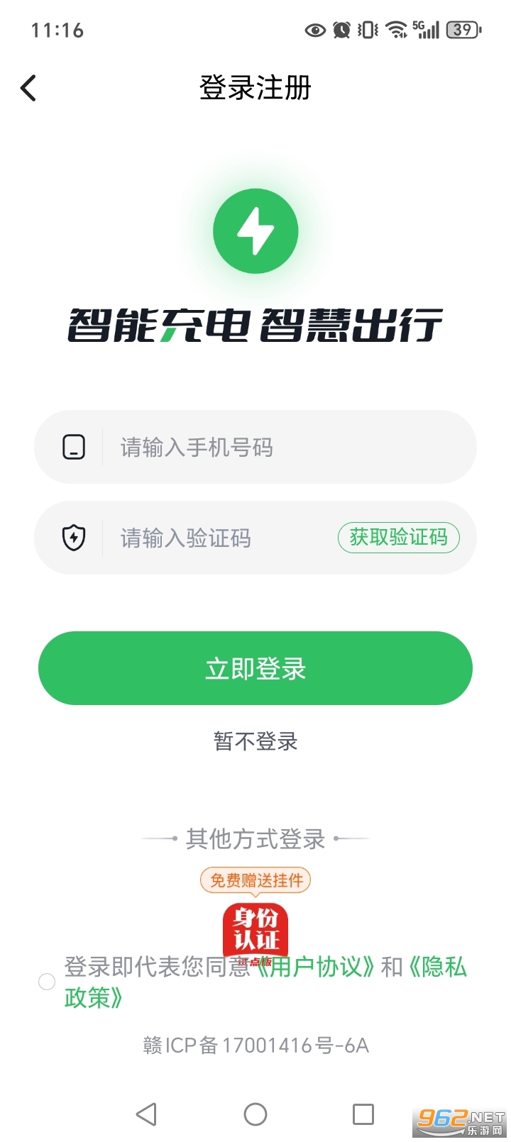 ¿���app�ٷ���v2.7.4��ͼ3