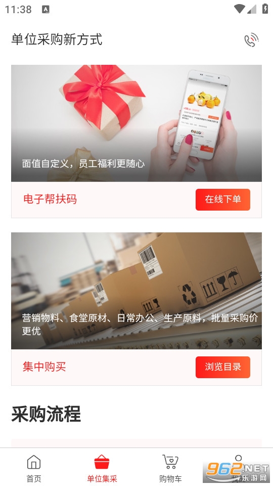 ������Դ�ٷ���v3.0.49��ͼ1