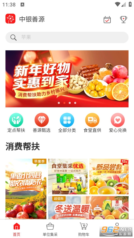 ������Դ�ٷ���v3.0.49��ͼ0