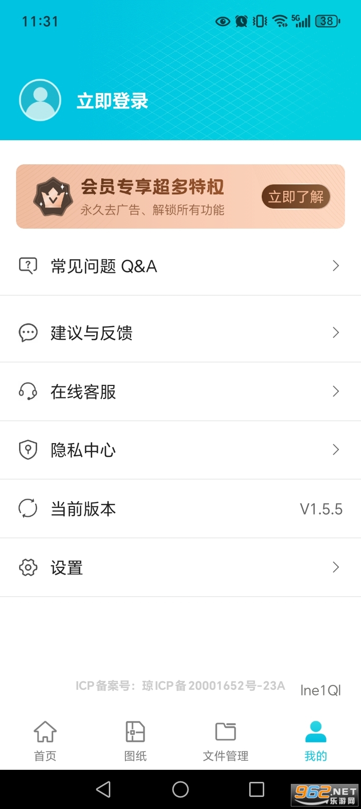 ���CAD�ֻ���ͼappv1.5.5��ͼ6