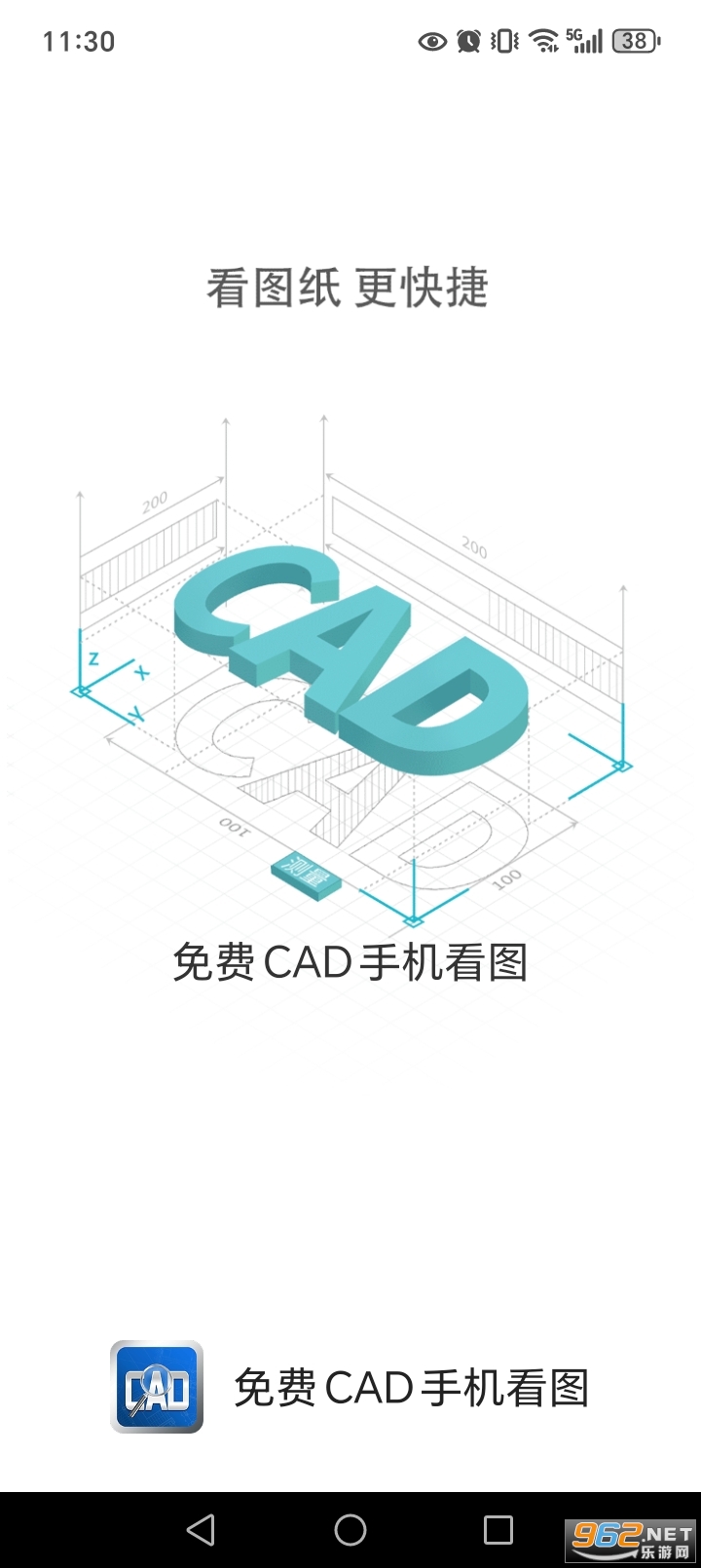 ���CAD�ֻ���ͼappv1.5.5��ͼ0