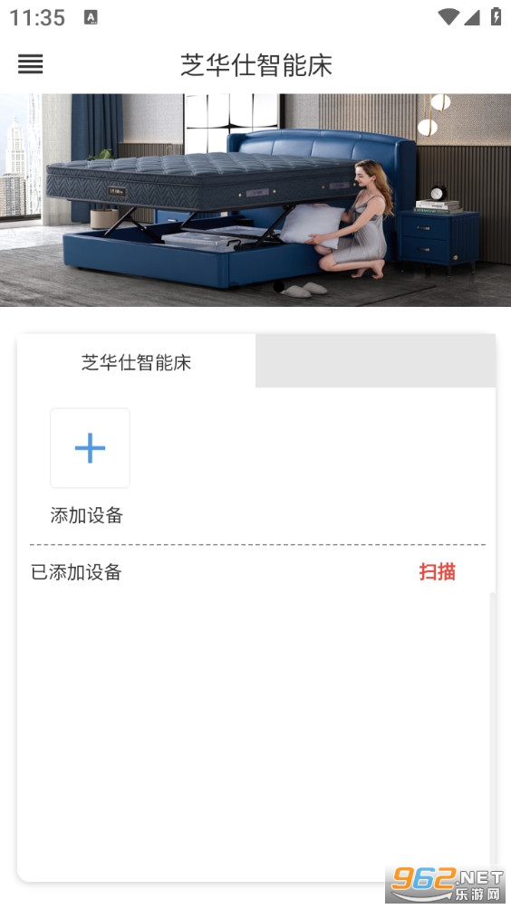 ֥�������ܴ��ֻ���v1.3.0��ͼ1