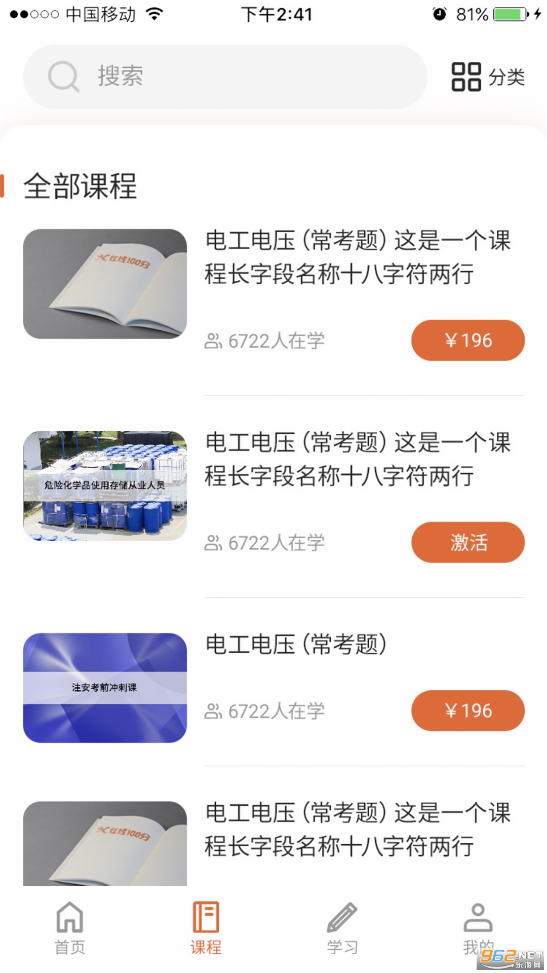 ����100�ֽ���ƽ̨v1.3.4��ͼ0