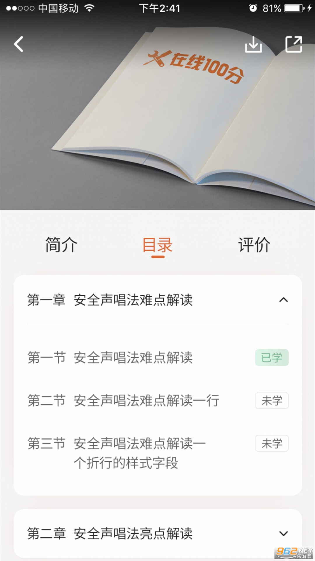 ����100�ֽ���ƽ̨v1.3.4��ͼ1