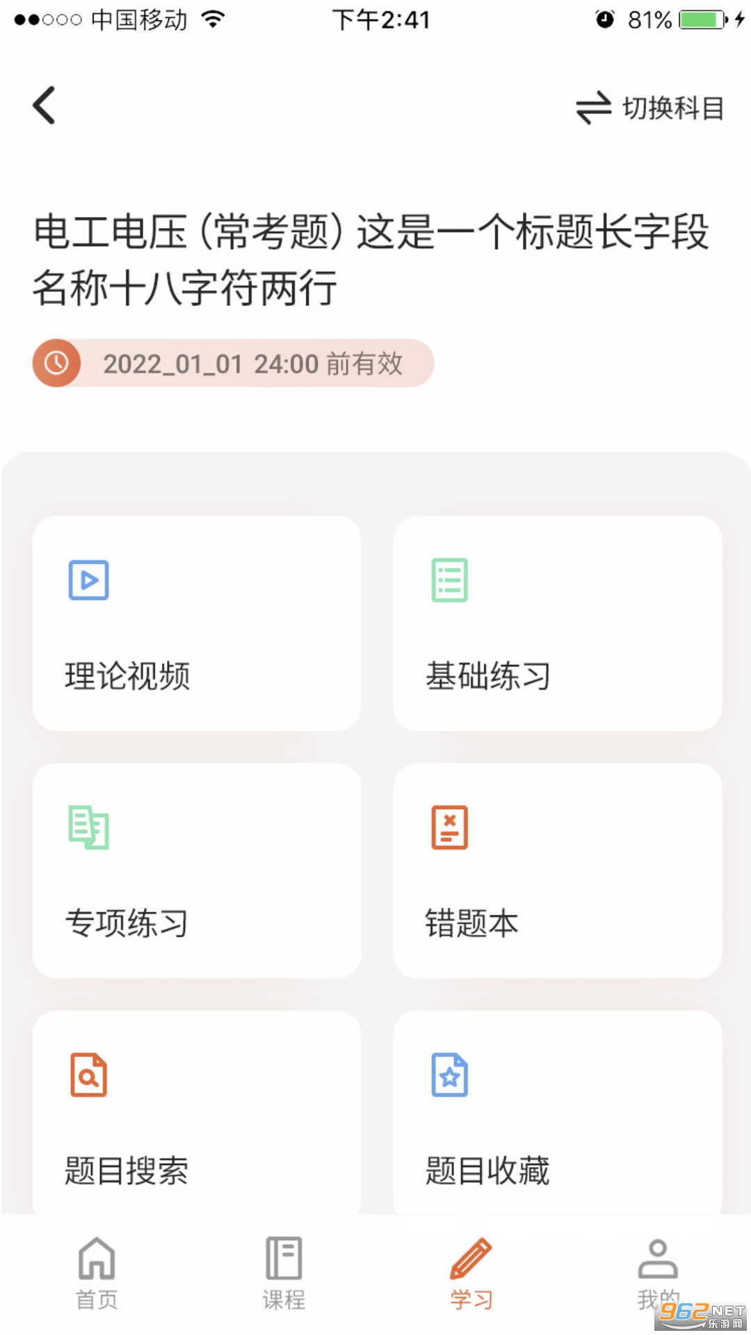 ����100�ֽ���ƽ̨v1.3.4��ͼ2