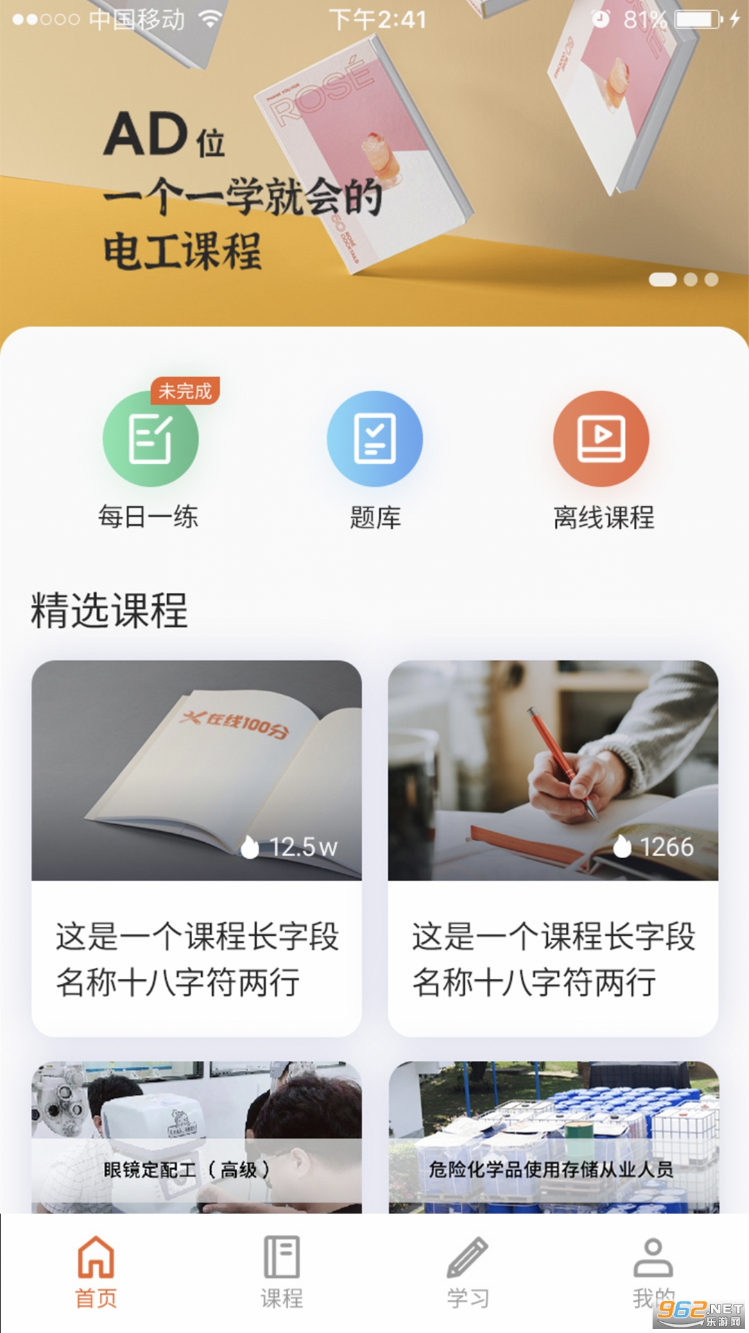 ����100�ֽ���ƽ̨v1.3.4��ͼ4