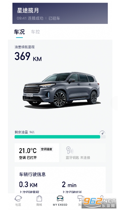 Hi��;���°汾v1.0.95��ͼ0