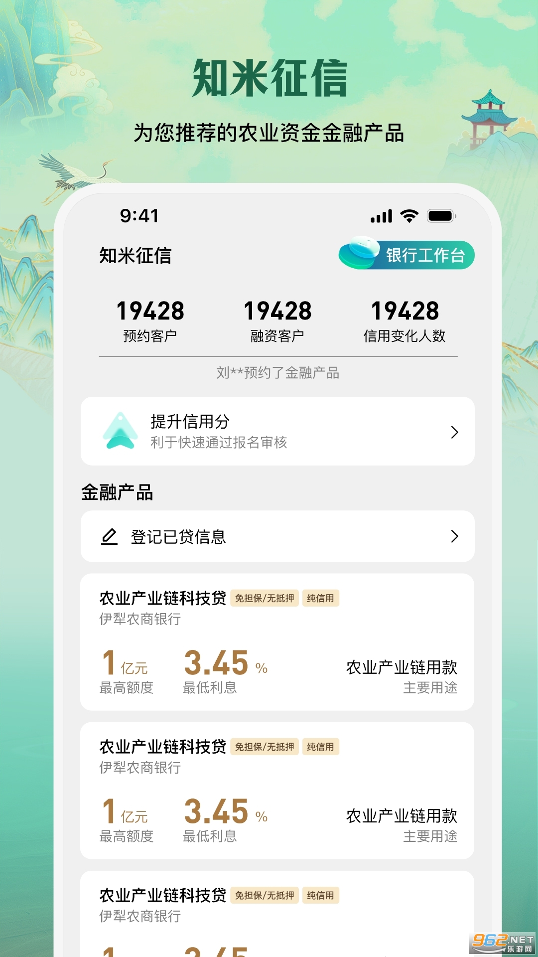 e��ũ���ٷ���v5.2.2��ͼ2