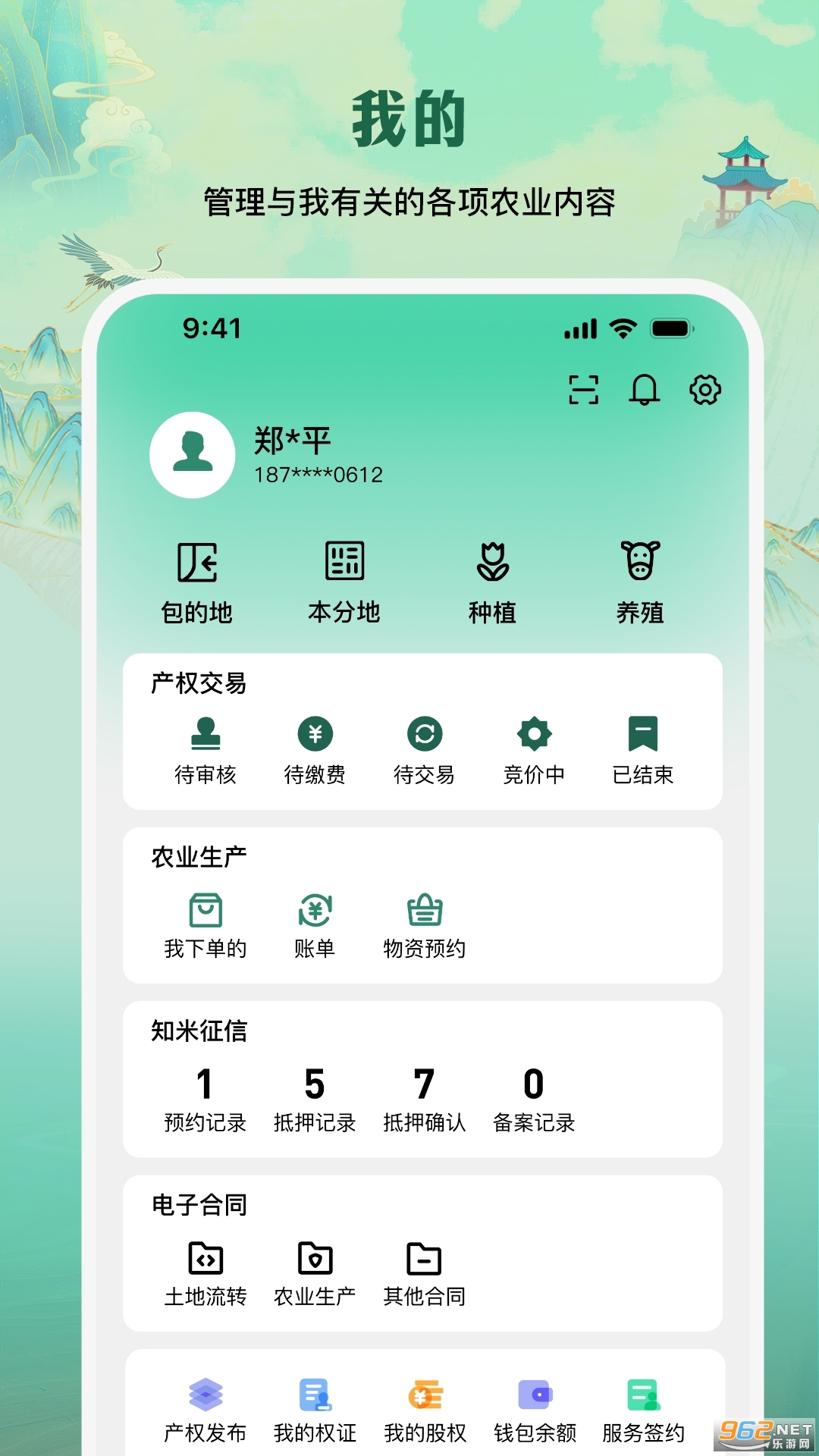 e��ũ���ٷ���v5.2.2��ͼ3