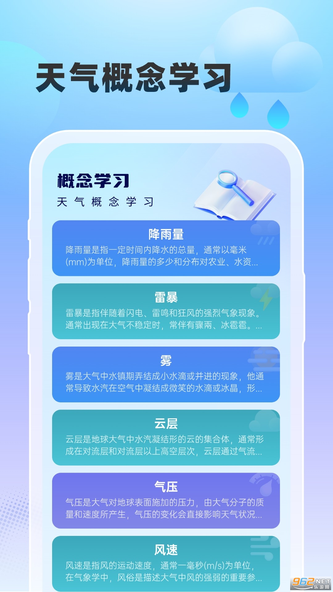 ���������ٷ�����v1.1.4��ͼ0