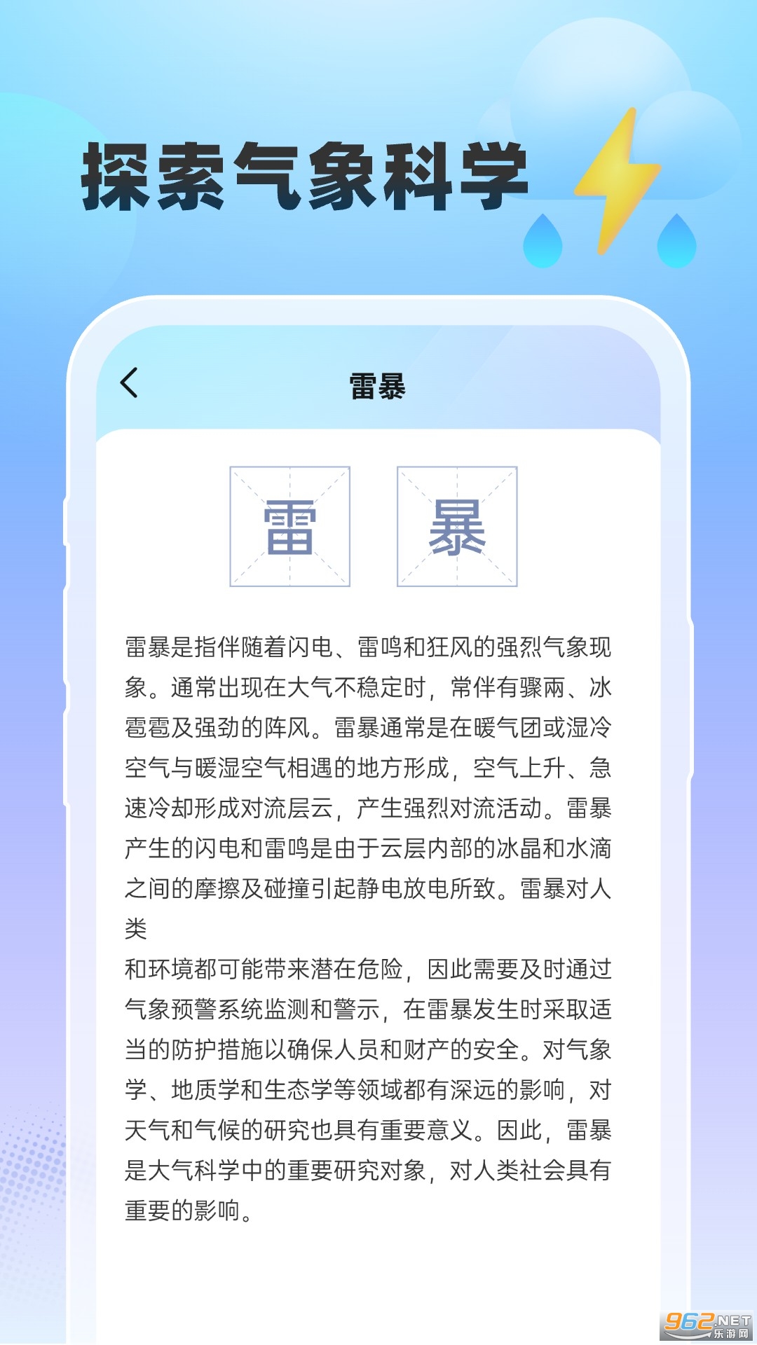 ���������ٷ�����v1.1.4��ͼ1