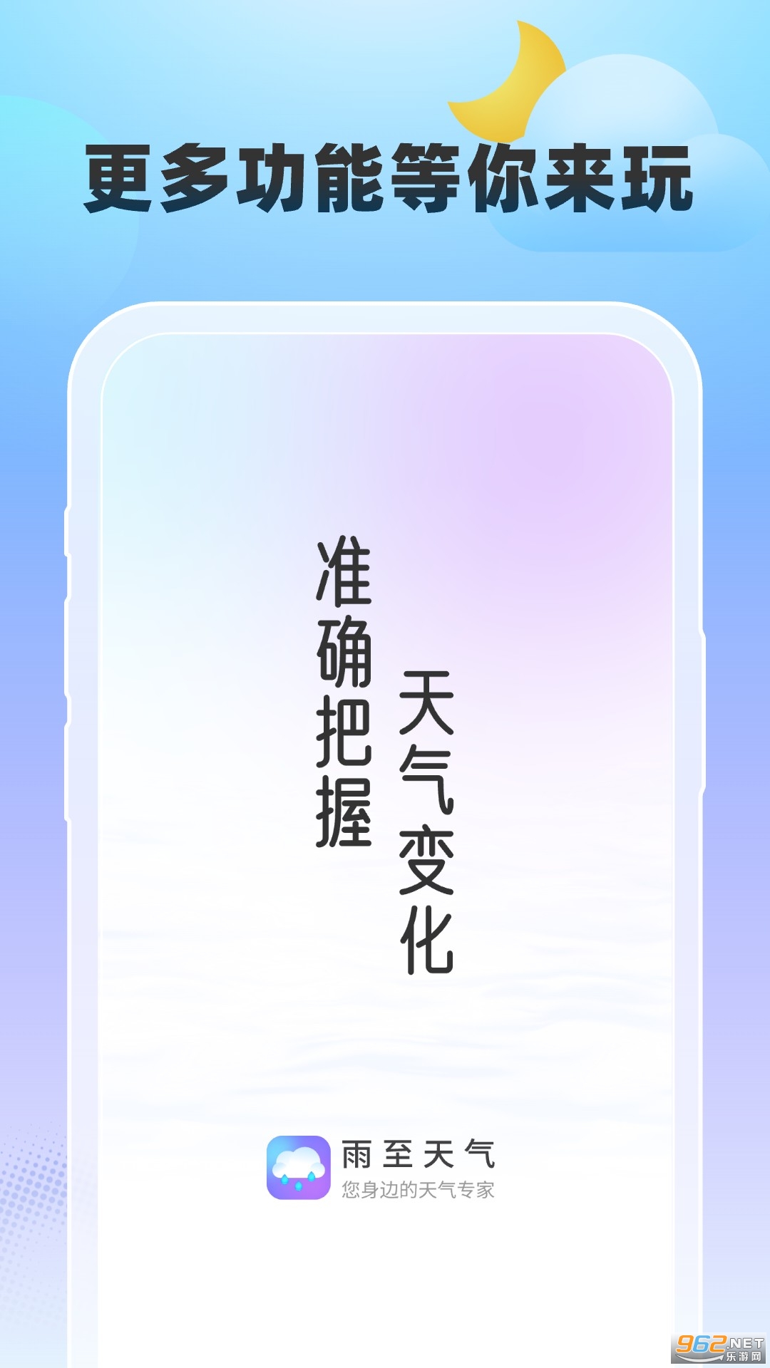 ���������ٷ�����v1.1.4��ͼ2