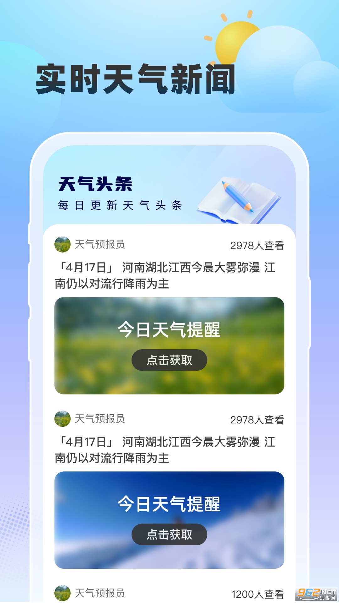 ���������ٷ�����v1.1.4��ͼ3