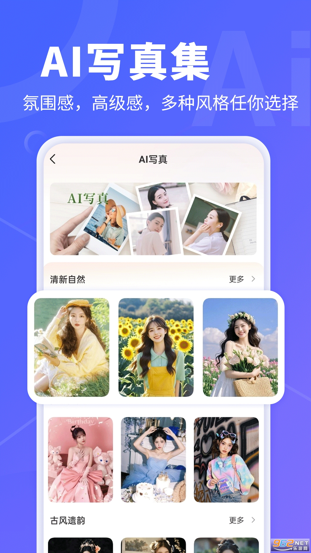 AI����ת��Ƶappv1.0.27��ͼ1