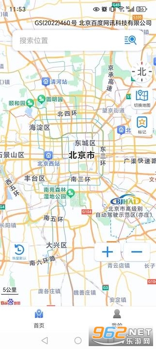 �������ʵʱ����appv1.1.7��ͼ2