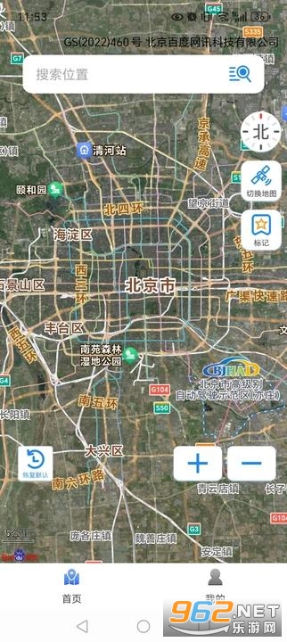 �������ʵʱ����appv1.1.7��ͼ1