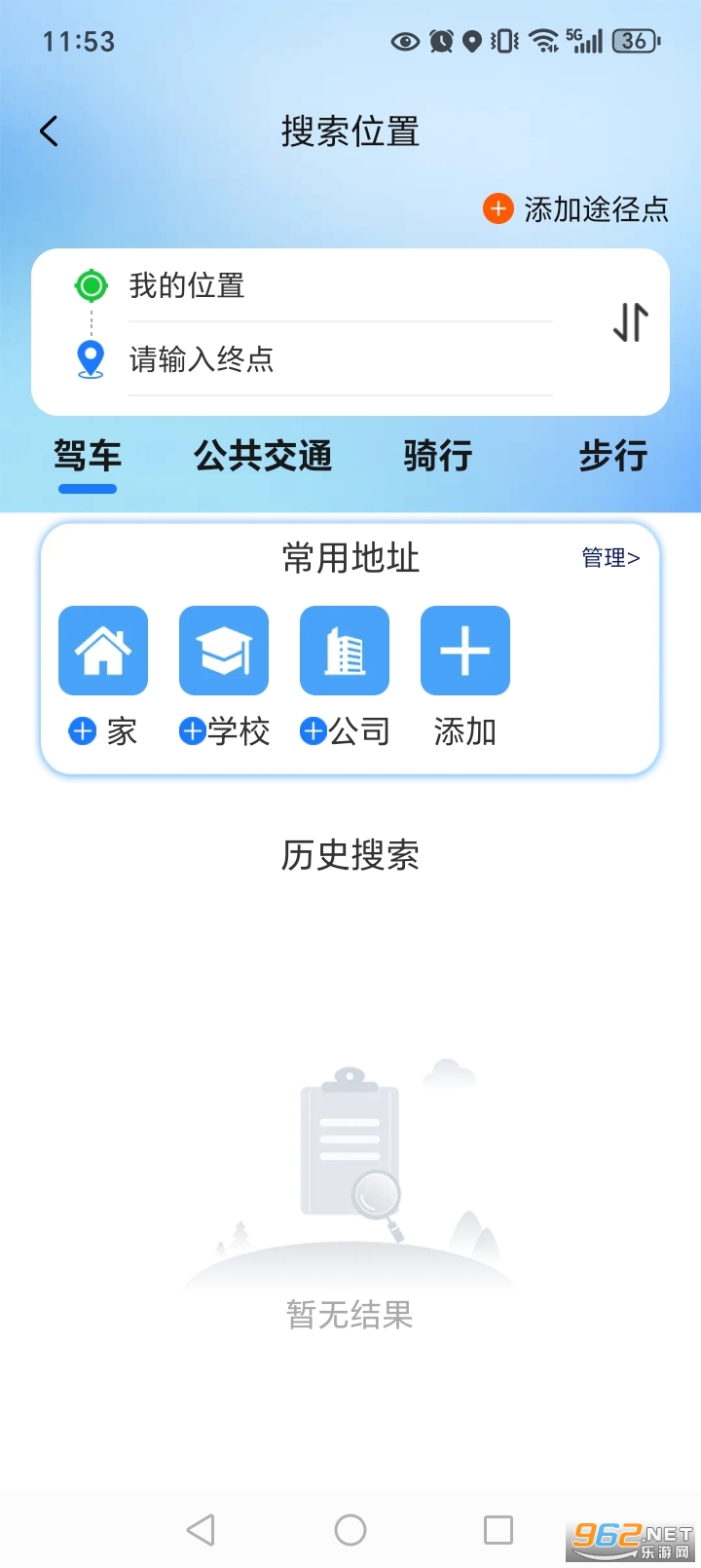 �������ʵʱ����appv1.1.7��ͼ4