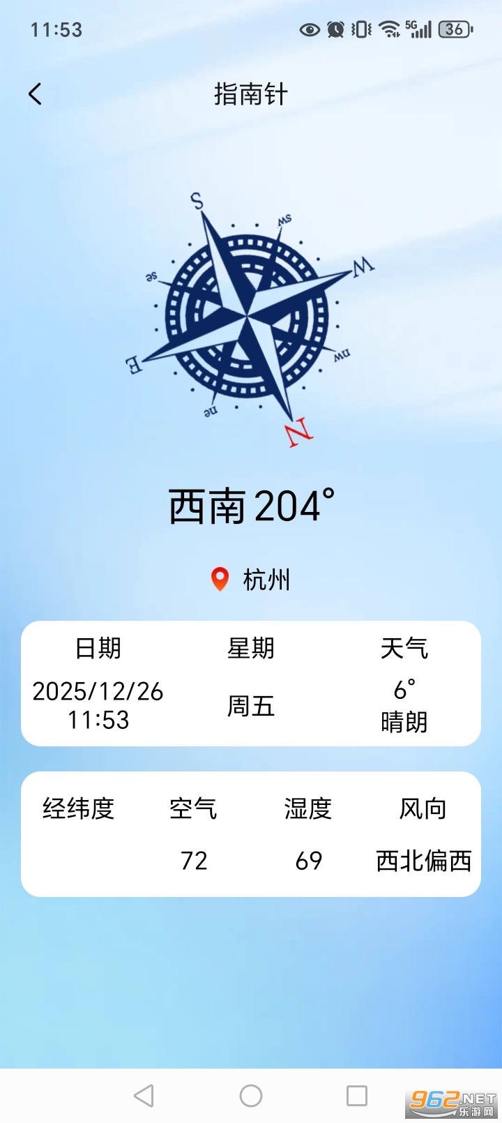 �������ʵʱ����appv1.1.7��ͼ3